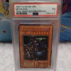 2026年最新】デビルゾア psa10の人気アイテム - メルカリ
