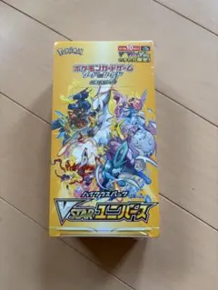 2026年最新】ポケモンカード 未開封 vstarユニバースの人気アイテム