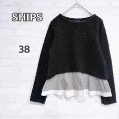 【シップス】SHIPS 長袖レイヤードトップス 38 ブラックy4866のサムネイル