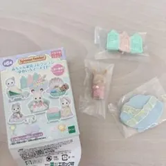 シルバニアファミリー みるくウサギの小さい赤ちゃん