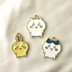 ちいかわ　チャーム　３個セット　キーホルダー