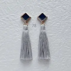 ハンドメイド78　グレー　スクエア　ネイビー　タッセルピアス　クール