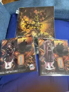 鬼滅の刃 無限城編　グッズまとめ売り