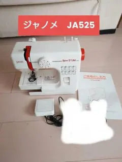 2026年最新】ジャノメミシンjs25の人気アイテム - メルカリ