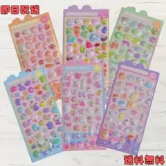 ボンボンドロップ風シール　6枚セット　ぷくぷくシール　3D 平成レトロ　平成