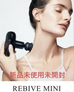 MYTREX REBIVE MINI xs2 ブラック