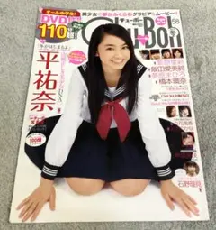 2025年最新】chu dvdの人気アイテム - メルカリ