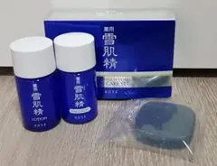 雪肌精スキンケアセット