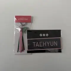 TXT テヒョン ワッペンキーリング キーホルダー
