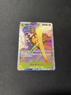 ボルサリーノ 6000パワー キャラクターカード ボルサリーノ キャラクターカード 5コスト 6000パワー - メルカリ