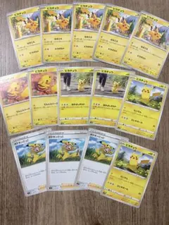 ポケカ ピカチュウ 14枚 まとめ売り - メルカリ