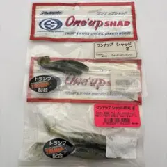 2025年最新】ワンナップシャッドの人気アイテム - メルカリ