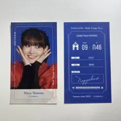 2025年最新】乃木坂mobile 賀喜遥香の人気アイテム - メルカリ