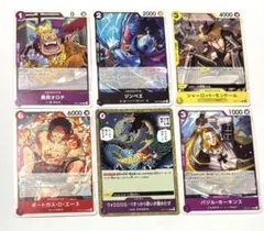 ワンピースカードゲーム 世界最強の戦士 カイドウ エース ホーキンス ジンベエ