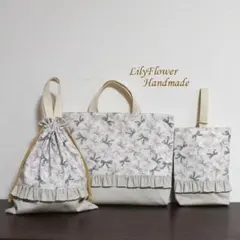 オーダー商品　イニシャル刺繍入り　入園、入学3点セット☆ オーダー商品 イニシャル お名前刺繍入り 入学 入園セット☆刺繍
