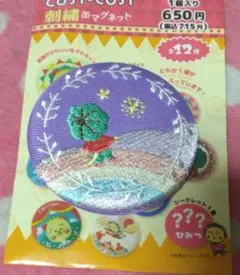 コジコジ　cojicoji