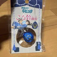 2026年最新】飛行石ストラップの人気アイテム - メルカリ