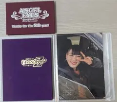 あり様 リクエスト 2点 まとめ商品