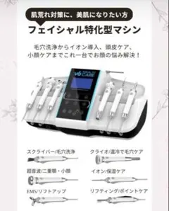 2026年最新】じぶんdeエステ v6の人気アイテム - メルカリ