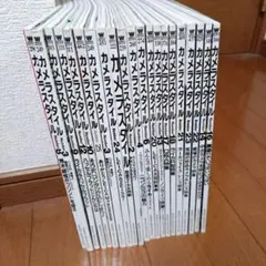 小悪魔ageha2008年〜2013年 60冊まとめて - メルカリ