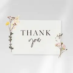 はなもん様専用