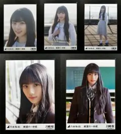 2026年最新】川﨑桜 絶望の一秒前の人気アイテム - メルカリ