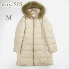 any SIS ダウンコート ロング フード フォックスファー ベージュ 2 M