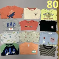 【お得】80 半袖Tシャツ　女の子　男の子まとめ売り　保育園　petitmain