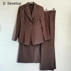 美品　D Develop　ジャケット　スカート　パンツ　3点セットアップ　11号