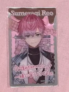 Sumeragi Reo カード