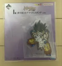 一番くじ ドラゴンボール スペクタクルバトル I賞 ダイカットアクリルスタンドのサムネイル