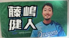 ATLETICO SUZUKA CLUB 応援タオル 三浦知良 11 - メルカリ
