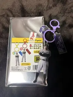 阪神タイガース シークレット3連アクリルキーホルダー 森下翔太 熊谷敬