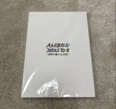 2026年最新】aぇ!group フライヤーの人気アイテム - メルカリ