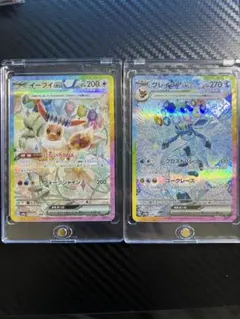 イーブイ V & グレイシア ex SAR セット