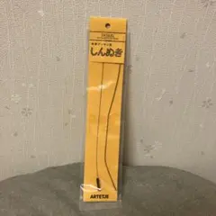 Item thumbnail for item 7834b5a1-1380-4c87-8a82-d31de7a8b01a