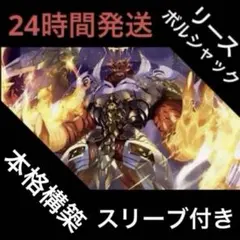 2026年最新】リースボルシャックの人気アイテム - メルカリ