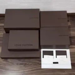 正規品 LOUIS VUITTON ルイヴィトン 空箱 靴箱 5箱セット まとめ