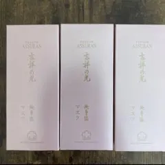 アシュラン 吉祥の光 化粧水 精潤水 3本セット - メルカリ