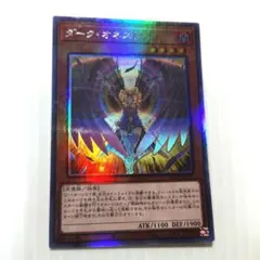 遊戯王 オネスト ホロ - メルカリ
