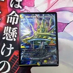 バディファイト 天空魔王城 サツキ・パレス - メルカリ
