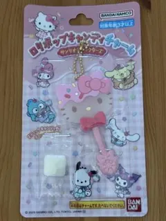 サンリオロリポップキャンディチャーム