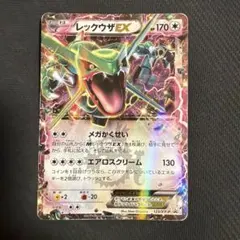 レックウザEX：月刊コロコロコミック4月号 付録 PROMO XYシリーズプロ