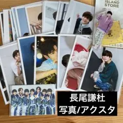 なにわ男子 長尾謙杜 公式写真18枚/アクスタ