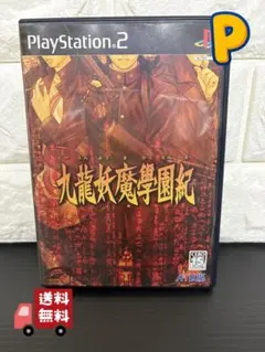 Item thumbnail for item 7d4d4fab-aff8-499b-875e-d898c74e57df