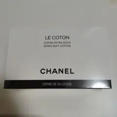 CHANEL LE COTON 100コットンパッド　コットン　化粧道具