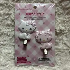 サンリオ　チャーミーキティ ハニーキュート　前髪 クリップ ヘアピン