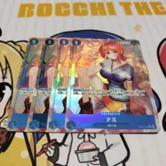 ナミ R パラレル OP09-050 4枚 ワンピースカード