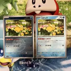しめりけコダック ミラー ラブラブボール - メルカリ