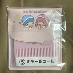 サンリオ キキララ くじ